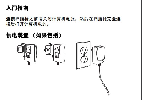 Honeywell 1900GHD詳細(xì)參數(shù)設(shè)置，幾張圖包你學(xué)會。