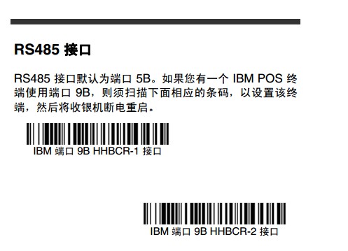 Honeywell 1900GHD詳細(xì)參數(shù)設(shè)置，幾張圖包你學(xué)會。