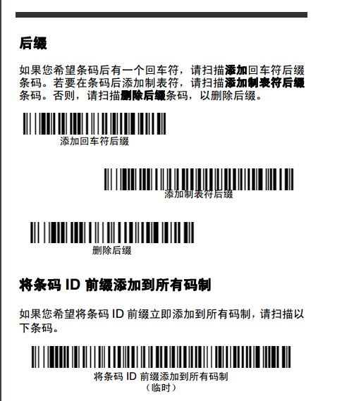 Honeywell 1900GHD詳細(xì)參數(shù)設(shè)置，幾張圖包你學(xué)會。