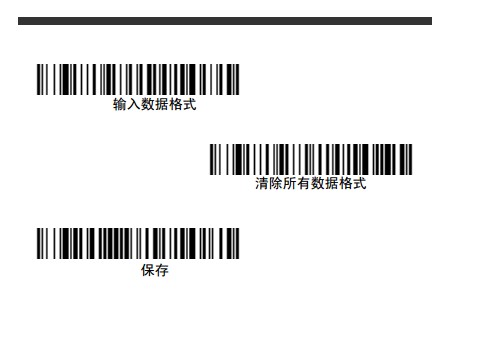 Honeywell 1900GHD詳細(xì)參數(shù)設(shè)置，幾張圖包你學(xué)會。