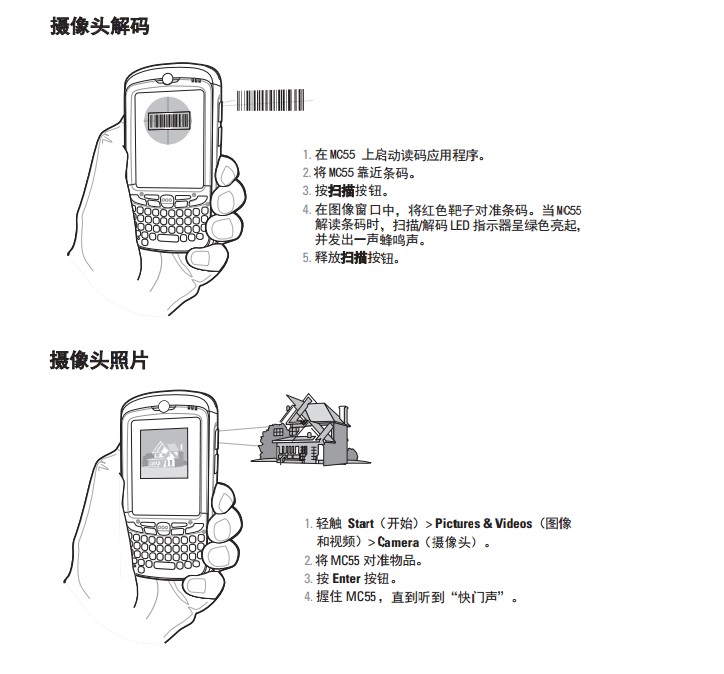 數(shù)據(jù)采集器怎么使用？