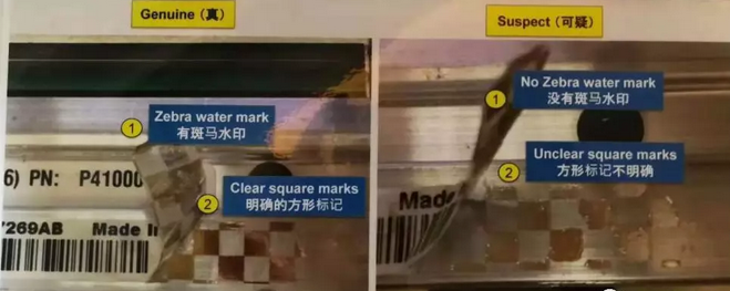 斑馬打印頭如何辨別真假呢？