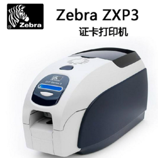 斑馬ZXP3卡證打印機設(shè)置技巧